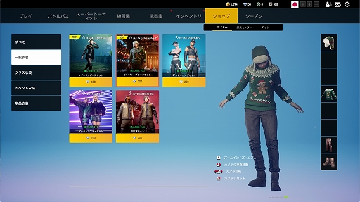 画像ギャラリー No.027のサムネイル画像 / 【PR】いまがアツい次世代バトロワ「SUPER PEOPLE 2」の魅力を紹介。強烈な個性を持つ“スーパーソルジャー”が入り乱れるバトルを体感せよ！