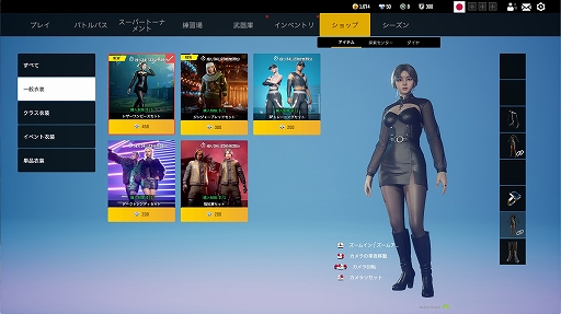 画像ギャラリー No.028のサムネイル画像 / 【PR】いまがアツい次世代バトロワ「SUPER PEOPLE 2」の魅力を紹介。強烈な個性を持つ“スーパーソルジャー”が入り乱れるバトルを体感せよ！