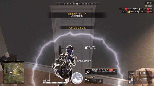 画像ギャラリー No.005のサムネイル画像 / PCバトロワ「SUPER PEOPLE 2」,最新プレイレポートが公開に。「SUPER PEOPLE」との違いが理解できる