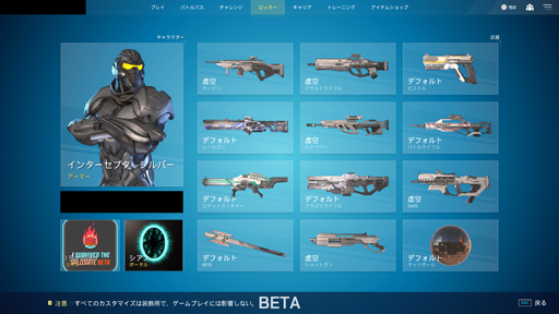 画像ギャラリー No.002のサムネイル画像 / ハイスピードアリーナシューター「Splitgate」プレイレポート。爽快感と戦術性をあわせ持つFPS