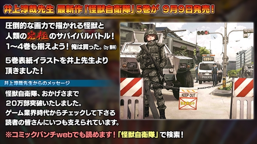 画像ギャラリー No.019のサムネイル画像 / 「究極タイガーヘリ」の最新情報が公開。あらゆるハードの「究極タイガー」と東亜プラン幻のアーケードタイトルが令和に復活
