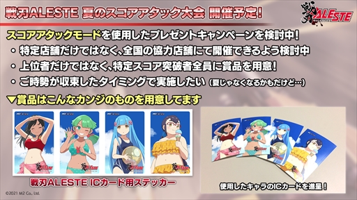 画像ギャラリー No.026のサムネイル画像 / 「究極タイガーヘリ」の最新情報が公開。あらゆるハードの「究極タイガー」と東亜プラン幻のアーケードタイトルが令和に復活