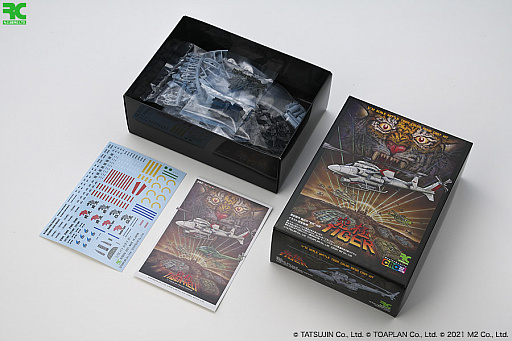 画像ギャラリー No.004のサムネイル画像 / 「究極TIGER」自機・バトルタイガーの1/72カラーレジンキット,一般予約の受付がスタート