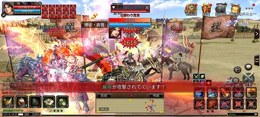 画像ギャラリー No.015のサムネイル画像 / 「三国群英伝M」,クローズドβテストの事前ダウンロードがスタート。参加キャンペーンも実施