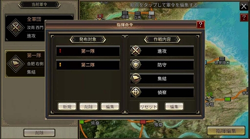 画像ギャラリー No.016のサムネイル画像 / 「三国群英伝M」,クローズドβテストの事前ダウンロードがスタート。参加キャンペーンも実施