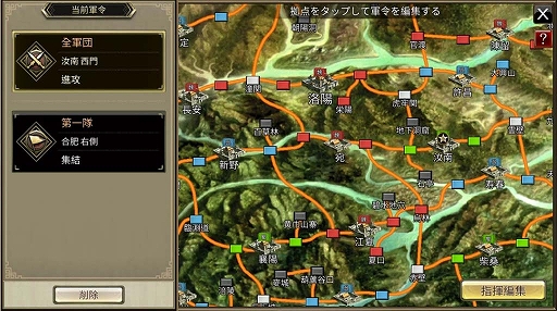 画像ギャラリー No.017のサムネイル画像 / 「三国群英伝M」,クローズドβテストの事前ダウンロードがスタート。参加キャンペーンも実施