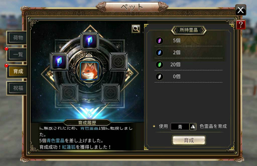 画像ギャラリー No.006のサムネイル画像 / 「三国群英伝M」第2回クローズドβテストが実施決定