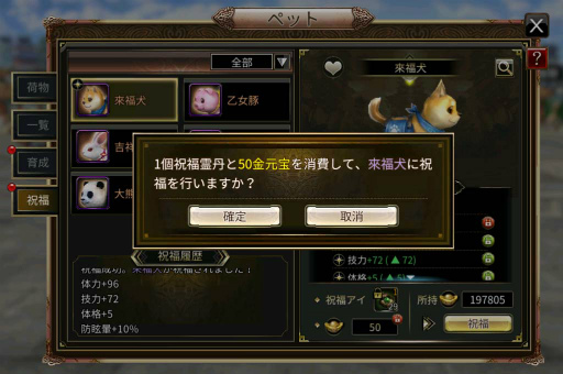 画像ギャラリー No.004のサムネイル画像 / 「三国群英伝M」,2回目のクローズドβテストが9月7日に開始。アプリの事前DLも可能に