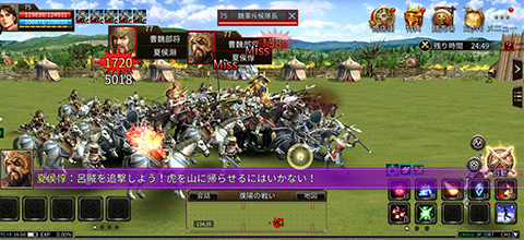 画像ギャラリー No.002のサムネイル画像 / 「三国群英伝M」，アップデート“九州争覇 天下統一”実施
