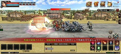 画像ギャラリー No.003のサムネイル画像 / 「三国群英伝M」，アップデート“九州争覇 天下統一”実施