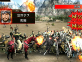 画像ギャラリー No.004のサムネイル画像 / 「三国群英伝M」，アップデート“九州争覇 天下統一”実施