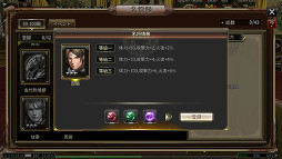 画像ギャラリー No.004のサムネイル画像 / 「三国群英伝M」,精鋭演義“精鋭・長坂坡の血戦”を実装