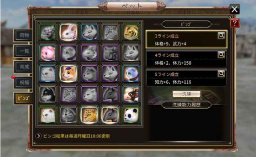 画像ギャラリー No.006のサムネイル画像 / 「三国群英伝M」,アップデート「狼火連天」実施。キャラクターのレベル上限を135等級まで解放など