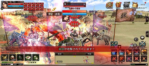 画像ギャラリー No.001のサムネイル画像 / スマホ向け戦略RPG「三国群英伝M」が発表。Android端末向けクローズドβテストが7月29日から実施決定