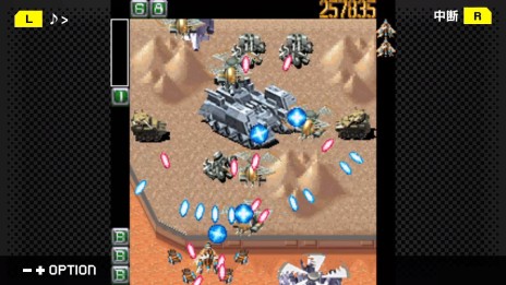 画像ギャラリー No.002のサムネイル画像 / 「ケツイ〜絆地獄たち〜DX」がG-MODEアーカイブス+で近日配信。フィーチャーフォン向けタイトルの移植作