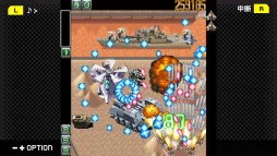 画像ギャラリー No.030のサムネイル画像 / 「ケツイ〜絆地獄たち〜DX」がG-MODEアーカイブス+で近日配信。フィーチャーフォン向けタイトルの移植作