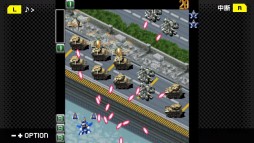 画像ギャラリー No.039のサムネイル画像 / 「ケツイ〜絆地獄たち〜DX」がG-MODEアーカイブス+で近日配信。フィーチャーフォン向けタイトルの移植作
