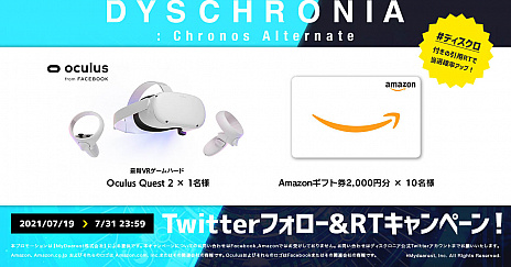 画像ギャラリー No.006のサムネイル画像 / 新作VRゲーム「DYSCHRONIA: Chronos Alternate」発表。発売は2022年初め。ティザーサイトおよび最新トレイラーを公開