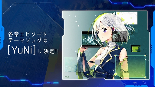 画像ギャラリー No.002のサムネイル画像 / 「DYSCHRONIA: Chronos Alternate」の出演キャストやアーティストが公開。本日20時よりCAMPFIREでクラウドファンディングが実施