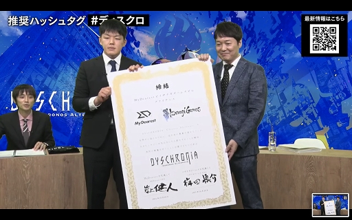 画像ギャラリー No.004のサムネイル画像 / 「DYSCHRONIA: Chronos Alternate」発表会レポート。過去を見る力を持つ主人公が，起こるはずのない殺人事件の謎に挑むアドベンチャー