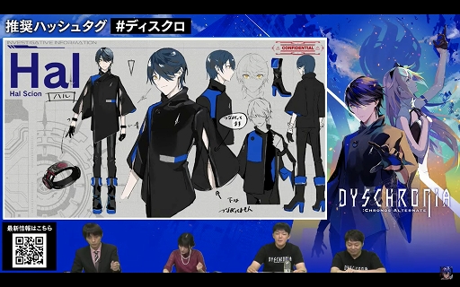 画像ギャラリー No.005のサムネイル画像 / 「DYSCHRONIA: Chronos Alternate」発表会レポート。過去を見る力を持つ主人公が，起こるはずのない殺人事件の謎に挑むアドベンチャー