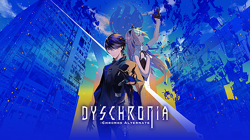 画像ギャラリー No.002のサムネイル画像 / VR捜査ゲーム「DYSCHRONIA: Chronos Alternate」ゲームプレイトレイラー公開。特殊能力“メモリーダイブ”発動シーンを収録した動画も