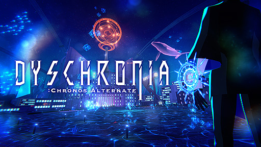 画像ギャラリー No.003のサムネイル画像 / VR捜査ゲーム「DYSCHRONIA: Chronos Alternate」ゲームプレイトレイラー公開。特殊能力“メモリーダイブ”発動シーンを収録した動画も