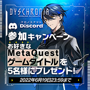 画像ギャラリー No.011のサムネイル画像 / VR捜査ゲーム「DYSCHRONIA: Chronos Alternate」ゲームプレイトレイラー公開。特殊能力“メモリーダイブ”発動シーンを収録した動画も