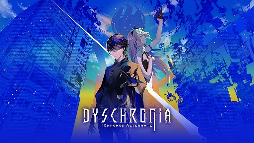 画像ギャラリー No.002のサムネイル画像 / 「DYSCHRONIA: Chronos Alternate」インタビュー。常に新しい作品を作り出す“クロノスユニバース”シリーズに集大成が生まれた経緯とは