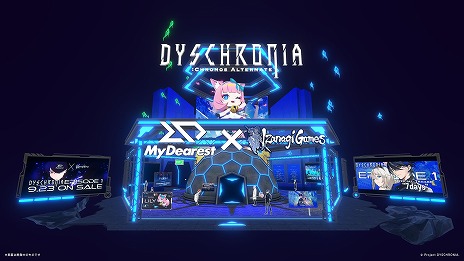 画像ギャラリー No.006のサムネイル画像 / 「DYSCHRONIA: Chronos Alternate」，TGS 2022の出展情報を公開。2つのブースで異なるデモ版が登場し，VR会場にもブースを設置予定
