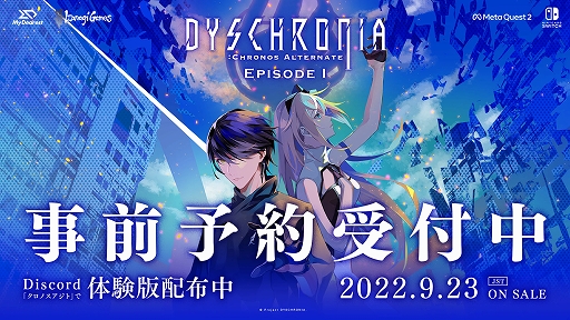 画像ギャラリー No.001のサムネイル画像 / 「DYSCHRONIA: Chronos Alternate」,Meta Quest 2向け事前予約と,先行体験版配布の申込受付が本日開始。新たなトレイラーも公開に
