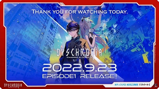 画像ギャラリー No.001のサムネイル画像 / 「DYSCHRONIA: Chronos Alternate」発売直前イベントレポート。手足を使ったインタラクションで，VRゲームの新たな捜査と審問を表現する