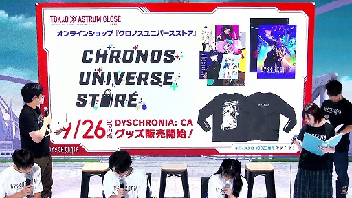 画像ギャラリー No.013のサムネイル画像 / 「DYSCHRONIA: Chronos Alternate」発売直前イベントレポート。手足を使ったインタラクションで，VRゲームの新たな捜査と審問を表現する