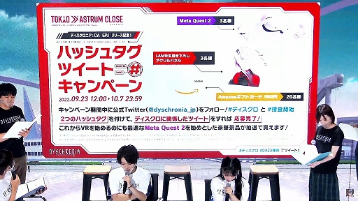 画像ギャラリー No.016のサムネイル画像 / 「DYSCHRONIA: Chronos Alternate」発売直前イベントレポート。手足を使ったインタラクションで，VRゲームの新たな捜査と審問を表現する