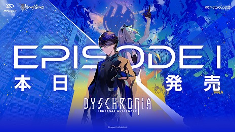 画像ギャラリー No.006のサムネイル画像 / 「DYSCHRONIA: Chronos Alternate」の“EpisodeI”，Meta Quest Storeで本日発売。リリーストレイラーも公開に