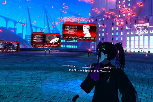 画像ギャラリー No.004のサムネイル画像 / 新感覚の“VR捜査ゲーム”「DYSCHRONIA: Chronos Alternate」プレイレポート。謎を解き，証拠を集め，自らの手で犯行を再現せよ