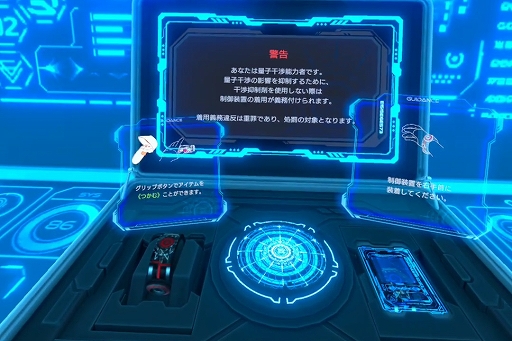 画像ギャラリー No.006のサムネイル画像 / 新感覚の“VR捜査ゲーム”「DYSCHRONIA: Chronos Alternate」プレイレポート。謎を解き，証拠を集め，自らの手で犯行を再現せよ