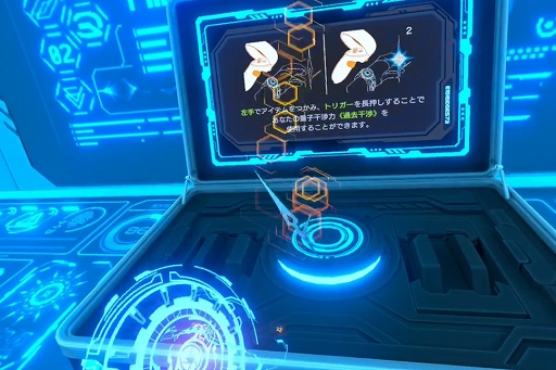 画像ギャラリー No.008のサムネイル画像 / 新感覚の“VR捜査ゲーム”「DYSCHRONIA: Chronos Alternate」プレイレポート。謎を解き，証拠を集め，自らの手で犯行を再現せよ