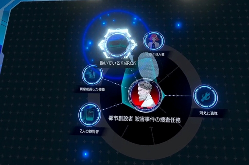 画像ギャラリー No.018のサムネイル画像 / 新感覚の“VR捜査ゲーム”「DYSCHRONIA: Chronos Alternate」プレイレポート。謎を解き，証拠を集め，自らの手で犯行を再現せよ