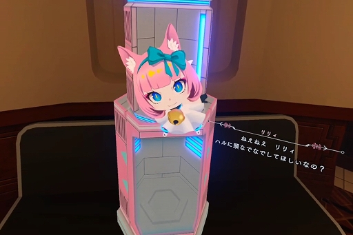画像ギャラリー No.021のサムネイル画像 / 新感覚の“VR捜査ゲーム”「DYSCHRONIA: Chronos Alternate」プレイレポート。謎を解き，証拠を集め，自らの手で犯行を再現せよ