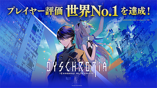 画像ギャラリー No.001のサムネイル画像 / VR捜査アクション「ディスクロニア: CA」，Meta Quest対応タイトルを対象としたストアレビューでプレイヤー評価世界一に