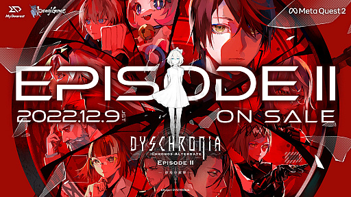 画像ギャラリー No.012のサムネイル画像 / VR捜査ゲーム「DYSCHRONIA: Chronos Alternate」,最新エピソード「Episode II 終局の銃弾」のリリースが12月9日に決定