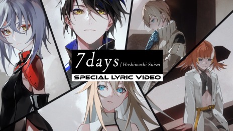 画像ギャラリー No.002のサムネイル画像 / VR捜査ゲーム「DYSCHRONIA: Chronos Alternate」,ホロライブの星街すいせいさんが歌う「7days」のリリックビデオを公開