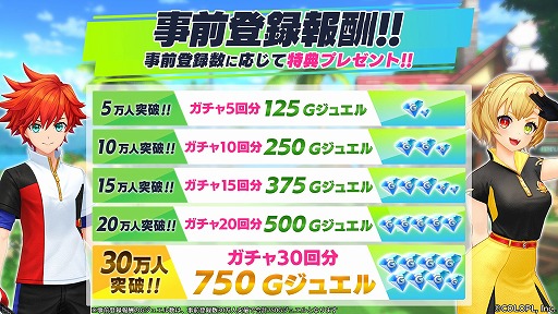 画像ギャラリー No.003のサムネイル画像 / 「白猫GOLF」の事前登録受付が開始に。オリジナルQUOカード1000円分が抽選で当たるRTキャンペーンも開催中