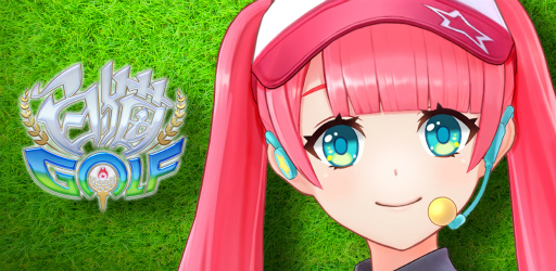 画像ギャラリー No.001のサムネイル画像 / 「白猫GOLF」,白猫プロジェクトでおなじみの“チャコ”がインストラクターとして登場
