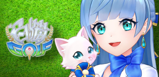 画像ギャラリー No.001のサムネイル画像 / 「白猫GOLF」，“アイリス”の登場が決定。堀江由衣さんのサイン色紙が当たるキャンペーン開催中
