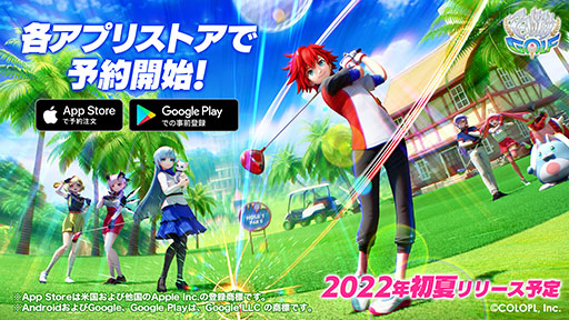 画像ギャラリー No.001のサムネイル画像 / 「白猫GOLF」，新たにApp StoreとGoogle Playでの事前登録が開始。ゲーム公式サイトもリニューアルされ，最新PVも公開に
