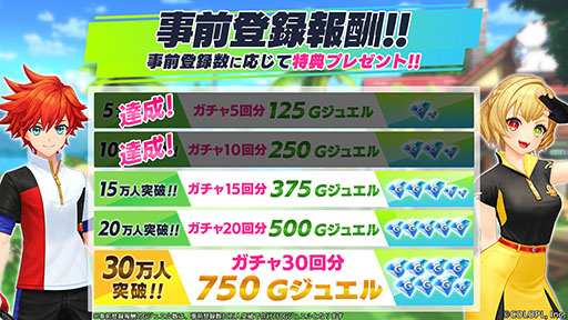 画像ギャラリー No.002のサムネイル画像 / 「白猫GOLF」，新たにApp StoreとGoogle Playでの事前登録が開始。ゲーム公式サイトもリニューアルされ，最新PVも公開に