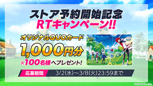 画像ギャラリー No.004のサムネイル画像 / 「白猫GOLF」，新たにApp StoreとGoogle Playでの事前登録が開始。ゲーム公式サイトもリニューアルされ，最新PVも公開に