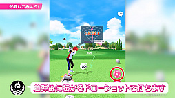 画像ギャラリー No.005のサムネイル画像 / 「白猫GOLF」,ゲームシステム紹介映像(ロングバージョン)が公開に。事前登録者数20万人突破記念のキャンペーンも開催中
